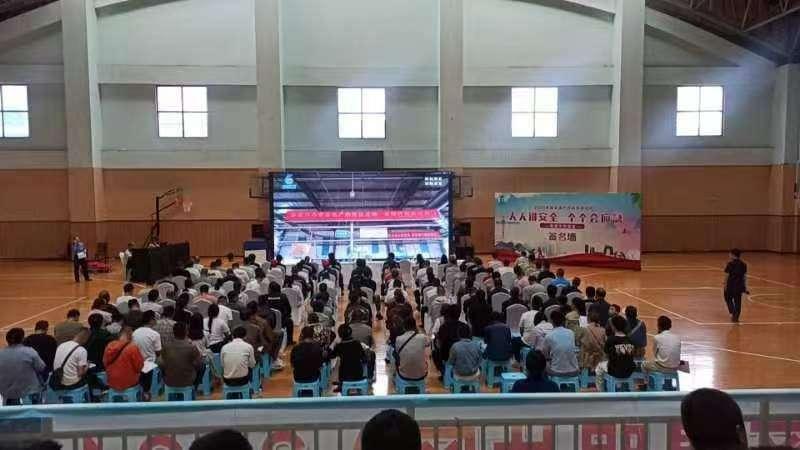 2024年安全生产月活动1